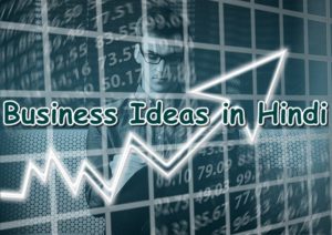 business ideas hindi