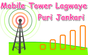 mobile tower lagwana hai